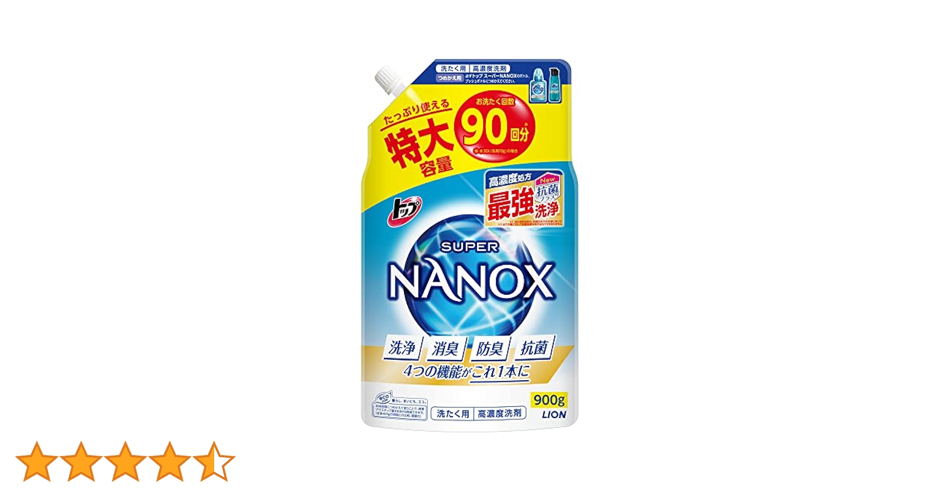 最終値下　トップ　スーパーナノックス 詰め替え　900g×15 最終値下 花王 スーパーナノックス 詰め替え 900g×15 廃盤商品